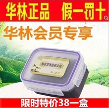 草本渗吸热敷药泥灸全身通用狻戬平 河北华林酸碱平DDS泥疗膏正品