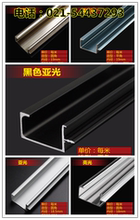 铝合金G型隐形拉手砂银亮香槟黑色亚光家具衣柜抽屉橱柜铝门把手