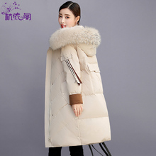羽绒服女中长款大毛领2018冬季新款韩版女装时尚潮加厚白鸭绒外套图片