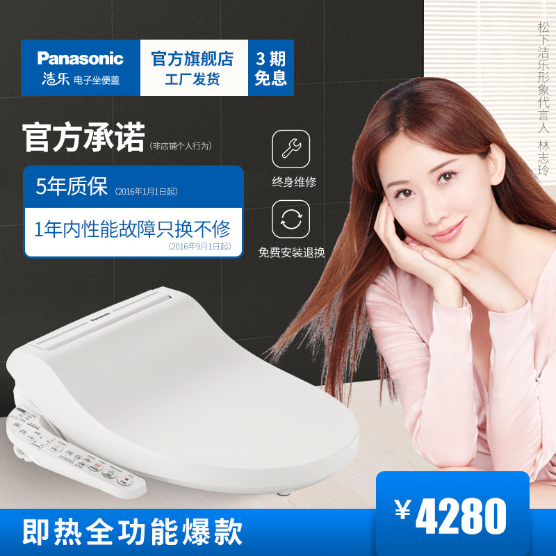 ����������Ͱ��5230