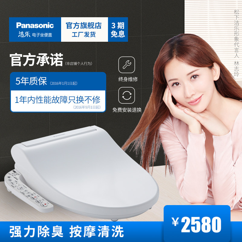 ���������������ǰ�DL��1326CWS