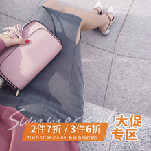 【2件7折】谜秀半身裙女新款韩版女装显瘦修身包臀裙一步裙子图片