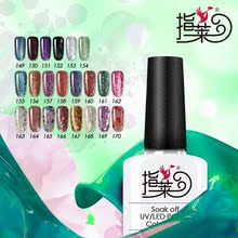 免洗封层 环保光疗芭比qq甲油胶可卸底胶 170号美甲工具套装 149