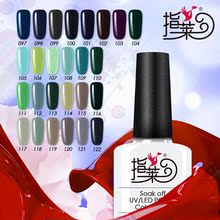 免洗封层 环保光疗芭比qq甲油胶可卸底胶 122号美甲工具套装