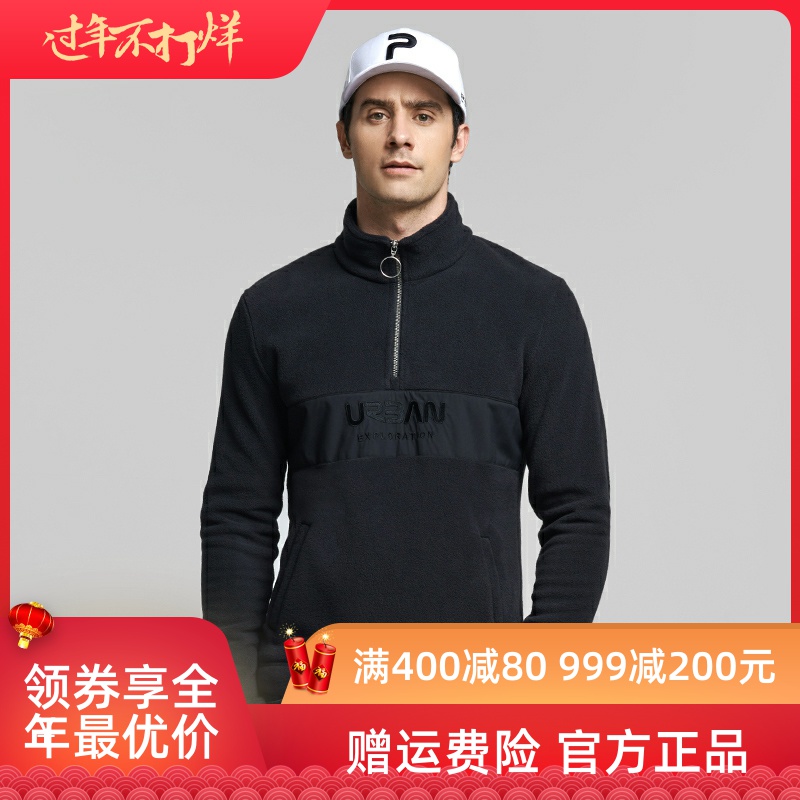 Bosch and Outdoor Fleece Coat Men's Polar Fleece Coat Half Cardigan Sweater Sports Top Warm Charge Tank