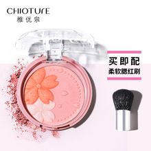 提亮肤色橘色晒红膏盘自然女 稚优泉樱花三色花瓣腮红裸妆修容保湿