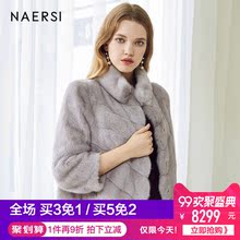 NAERSI女装裘皮外套2018冬季新款时尚减龄宽松水貂皮草外套短款女图片