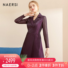 NAERSI女装真丝连衣裙2019春季新款时尚收腰网纱长袖风衣连衣裙女图片