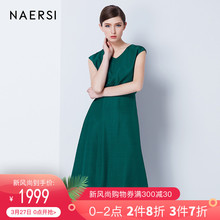 NAERSI/娜尔思女装新款真丝桑蚕丝V领中裙修身显瘦百搭优雅连衣裙图片