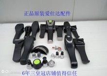 ASD爱仕达原装 手柄压力锅把手不锈钢铝合金高压锅手把柄正品 配件