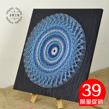 立体鸟巢清新简约纱线装饰画diy几何手工钉子绕线弦丝画材料包邮