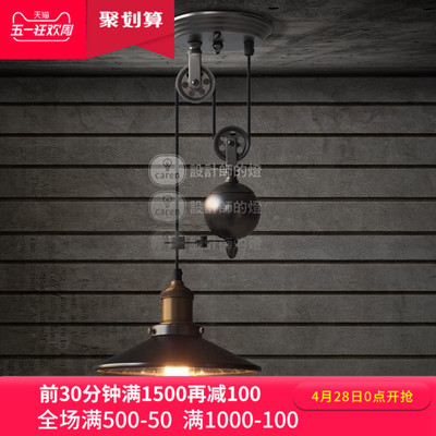 欧式工业吊灯品牌巨惠