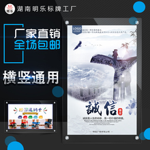 可替换透明玻璃亚克力展板双层广告夹板夹画海报框展示牌挂墙定制