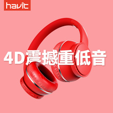 海威特 I60无线蓝牙耳机头戴式电竞游戏电脑手机苹果运动HIFI耳麦低音炮带麦oppo开车华为男女生通用 havit