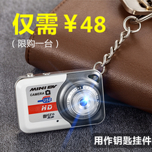 迷你照相机高清录音笔微型摄像机超可爱袖 珍小DV家用声控摄像头