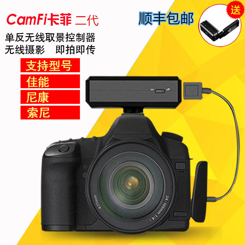 2026年佳能90D与其他单反相机对比评测：哪款是你的最佳选择？