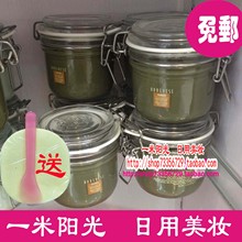 Borghese 美肤泥浆面膜绿泥212g 贝佳斯 收毛孔去黑头控油