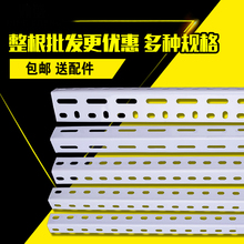 仓储超市多功能置物架角钢家用 万能角铁材料货架自由组合定制组装