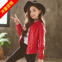 2018新款 pu皮外套潮衣夹克 儿童大童小女孩时尚 洋气皮衣秋装 女童装