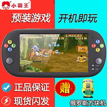 老式复古迷你gba掌机 小霸王psp游戏机Q700大屏街机可充电fc怀旧款