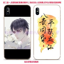 pro P10耽美警匪小说破云严峫和江停防摔壳 mate20X