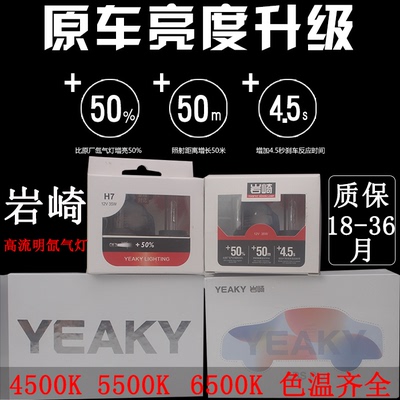d3灯泡评价好不好
