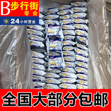 上海瑞丝牛奶香脆饼干牛奶味饼干牛奶饼干多省 包邮 整箱9斤