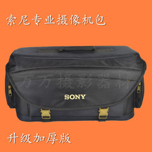 SONY索尼摄像机包2500C 1500C Z5C 190P 198P EX1R专用加厚大包