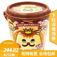 进口零食品 花生酱味牛奶布丁超大个布丁王甜品果冻 日本直邮