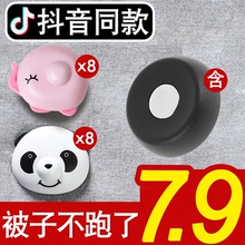 被子固定器强磁解扣器被扣针锁针防盗扣解锁器熊猫头固定针笑脸扣