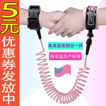 儿童防走失带牵引绳宝宝防走丢小孩防丢失手环安全遛娃神器防丢绳