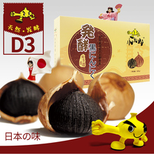 小太郎D3酵蒜独头黑蒜头黑大蒜 原生绿 日本原创技术发酵出品520g