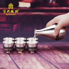足银999银酒具手工制作纯银单酒壶烫温酒器白酒杯子公司礼品