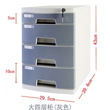 A4桌面文件柜带锁抽屉式资料柜办公室收纳盒储物塑料档案柜2613A