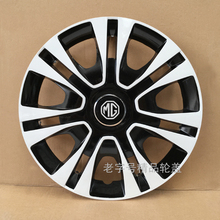 名爵3车轮盖轮胎帽大轮盖 名爵3轮毂盖轮毂罩车轮盖MG3轮盖 包邮