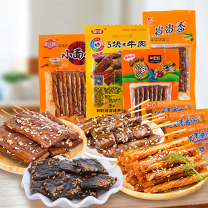 麻辣零食辣条大礼包