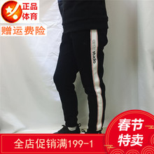 舒适针织运动长裤 女2018春正品 16917756 休闲时尚 AHMBZ安踏长裤
