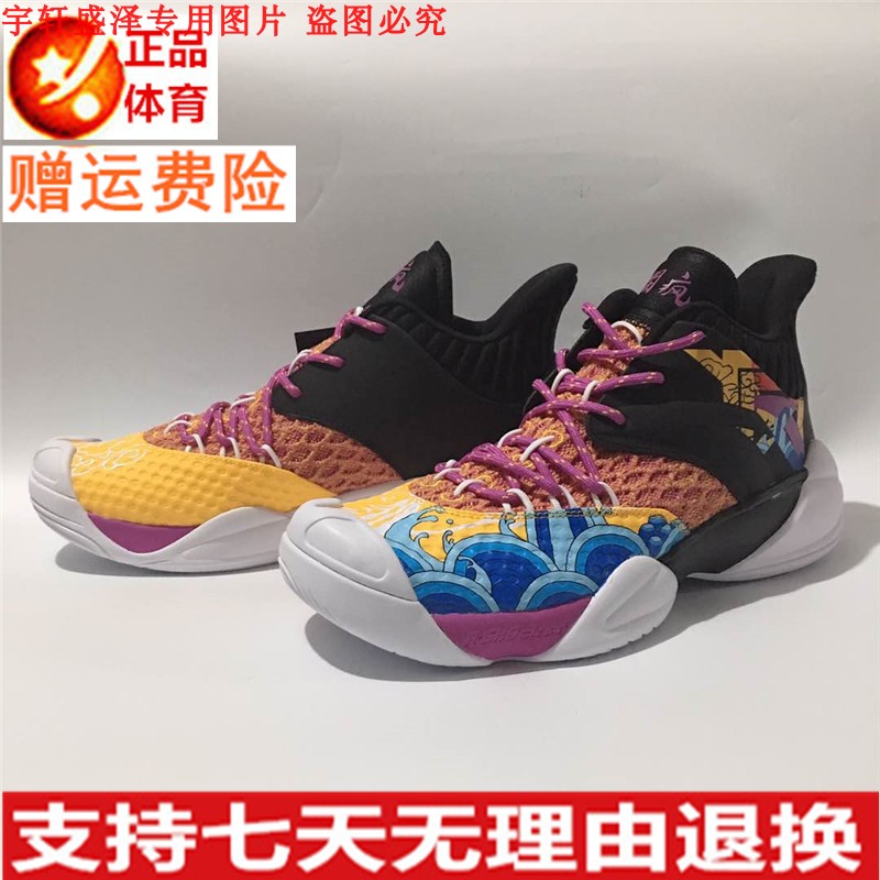 Anta Basketball Shoes for Men 2019 New Summer Crazy City Color Matching Outcourt Shoes Sports Shoes 11931605