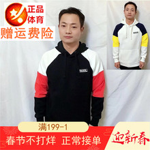 AMHB安踏卫衣男 2019春正品休闲时尚舒适长袖连帽卫衣15917705-3