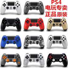 国行 原装 ps4无线手柄 slim新版 兼容PC电脑游戏手柄 ps4手柄 正品