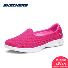 单鞋 14469 软底网布 运动休闲鞋 套脚健步鞋 skechers斯凯奇女鞋