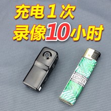 插卡微型摄像头迷你摄像机家用监控器无线小相机袖 珍录像机记录仪