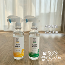 300ml 驼驼家日本APDC漂漂水天然抗菌除臭喷雾泪痕足部环境清洁