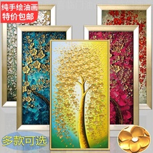 手绘油画客厅装 饰画现代简约壁画无框画欧式有框画玄关发财树金色