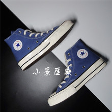 匡威Converse1970S三星标海军蓝高帮低帮151226 162064C 162055C