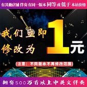 伴奏9 老師 伴奏 中國新聲代 親柏 無人聲 香奈兒