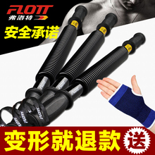 胸肌健身器材练臂肌家用握力臂力棒 30公斤男士 臂力器40kg