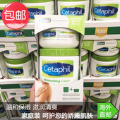 Cetaphil丝塔芙温和保湿 美国直邮 250g家庭组合装 润肤霜面霜566g