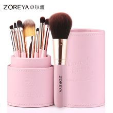 化妆刷套装初学者套刷化妆工具全套眼影刷眉刷散粉刷腮红刷刷子