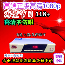 高清家用电视户户机顶盒遥控器卫星船载接收天线陀螺仪小锅盖通
